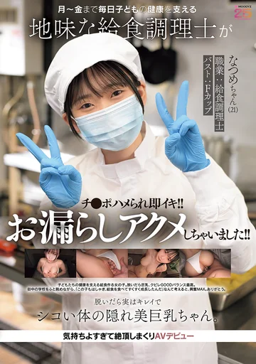 MIFD-711 jav