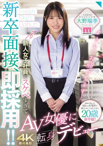 MIFD-732 jav