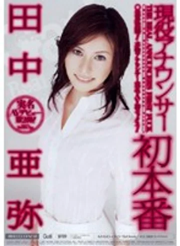 MIGD-010 jav