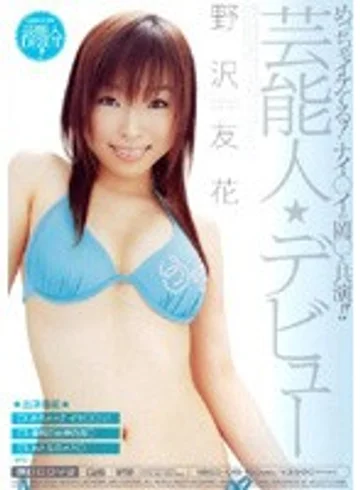 MIGD-019 jav