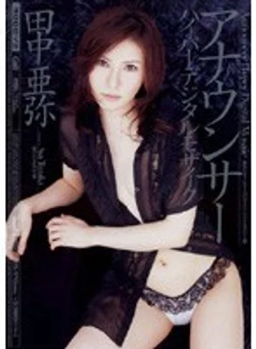 MIGD-025 jav