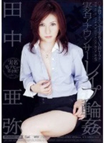 MIGD-030 jav