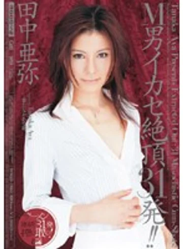MIGD-082 jav