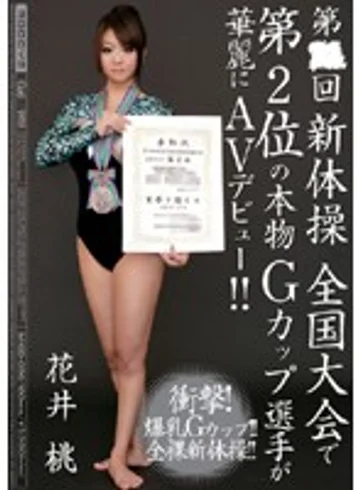 MIGD-096 jav