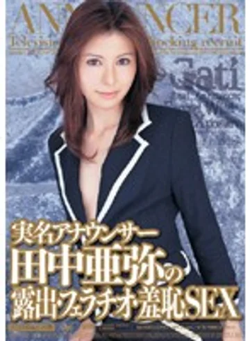 MIGD-097 jav