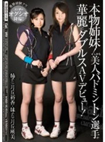 MIGD-116 jav