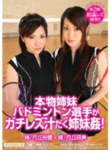 MIGD-128 jav