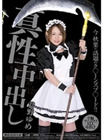 MIGD-139 jav