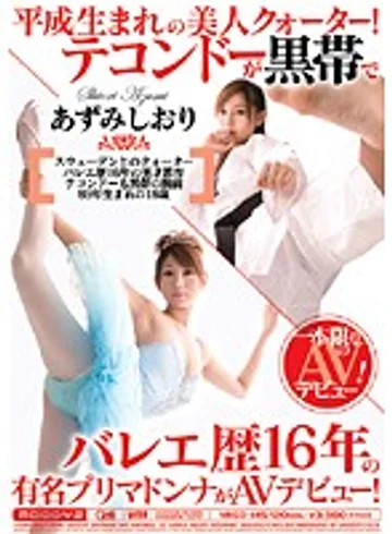 MIGD-145 jav