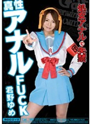 MIGD-155 jav