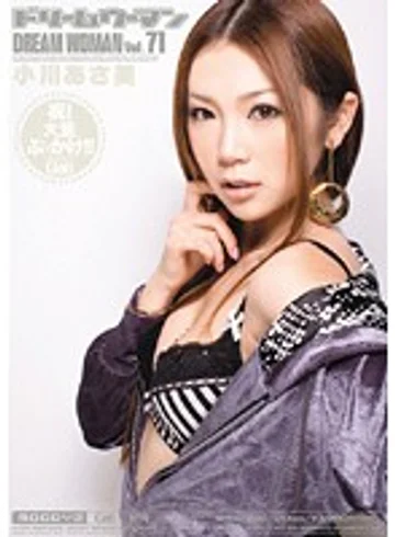 MIGD-236 jav
