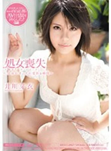 MIGD-267 jav