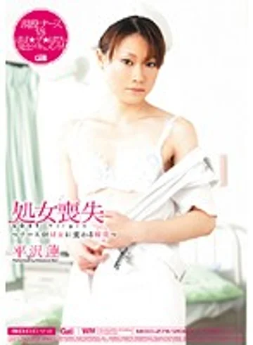 MIGD-278 jav