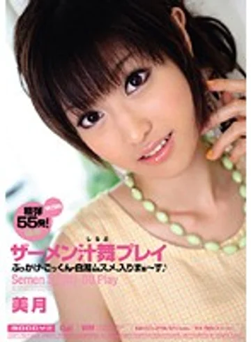 MIGD-291 jav