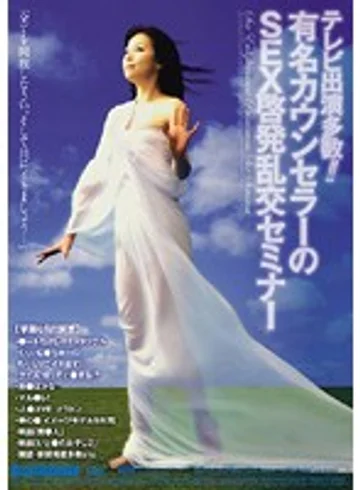 MIGD-294 jav