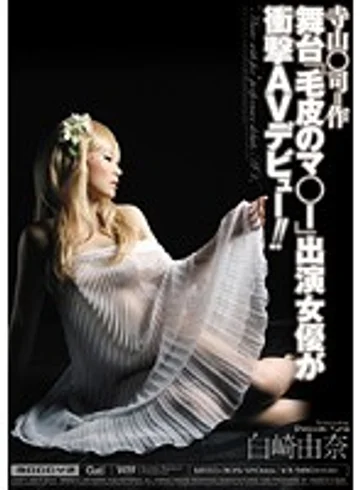 MIGD-305 jav