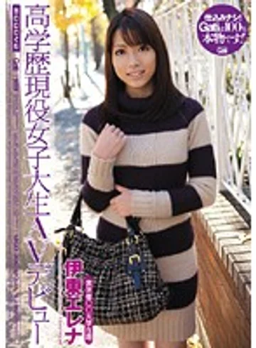 MIGD-306 jav
