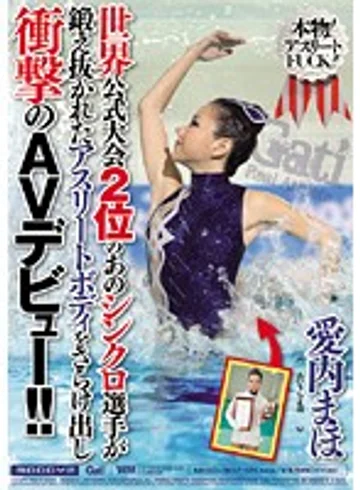 MIGD-307 jav