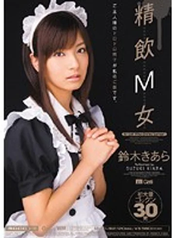 MIGD-312 jav