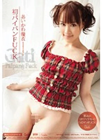 MIGD-322 jav