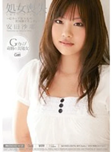 MIGD-323 jav