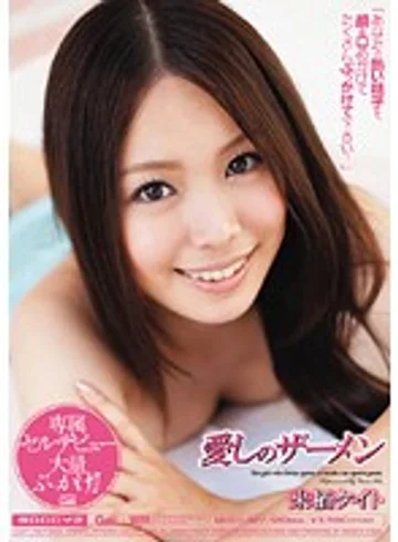 MIGD-327 jav