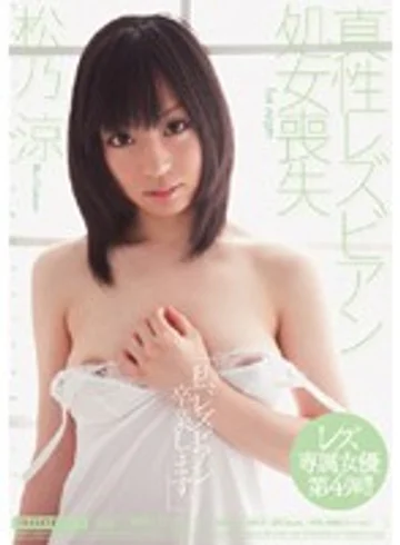 MIGD-337 jav
