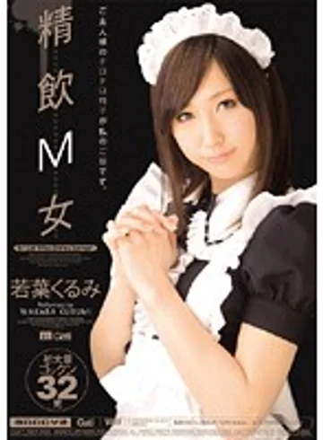 MIGD-342 jav