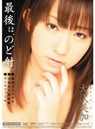 MIGD-344 jav