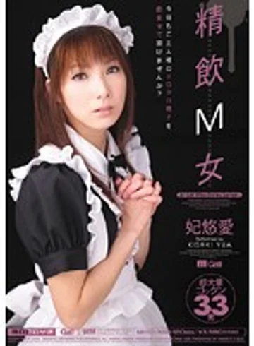 MIGD-348 jav