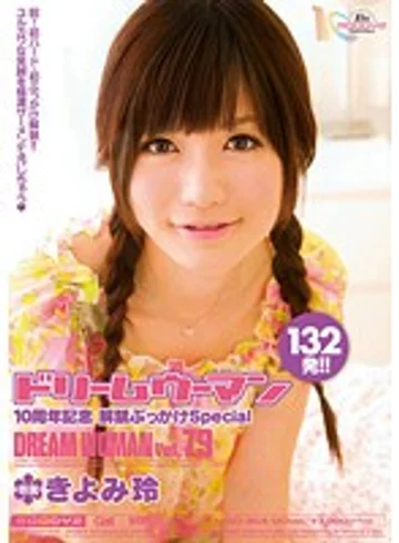 MIGD-364 jav