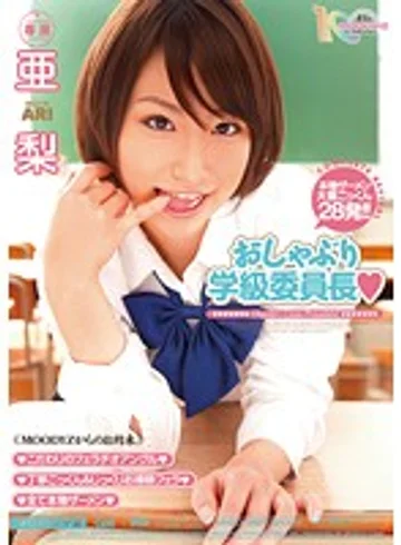 MIGD-365 jav