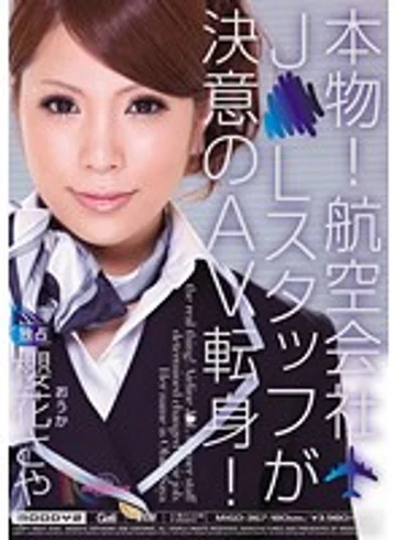 MIGD-367 jav