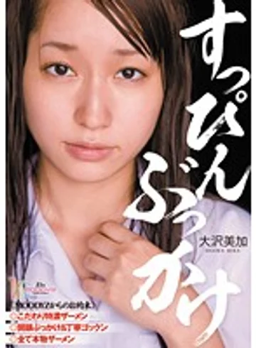 MIGD-368 jav