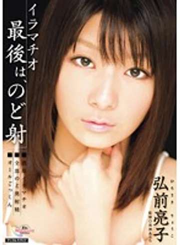 MIGD-374 jav