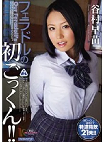 MIGD-377 jav