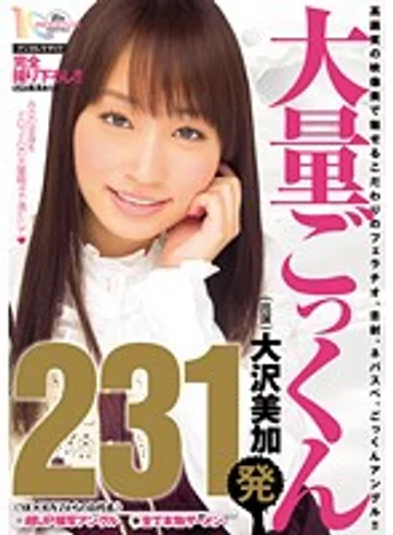 MIGD-380 jav