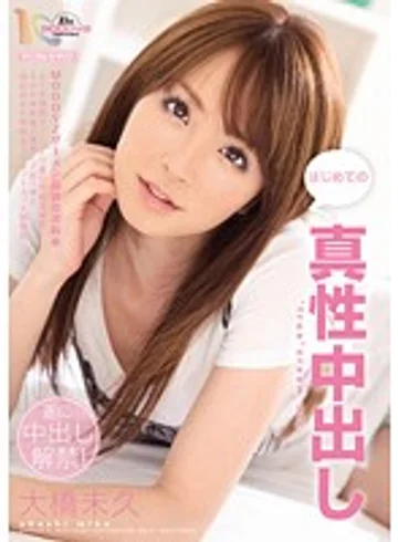 MIGD-388 jav