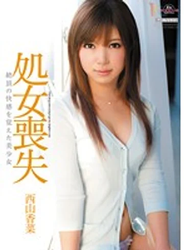 MIGD-391 jav