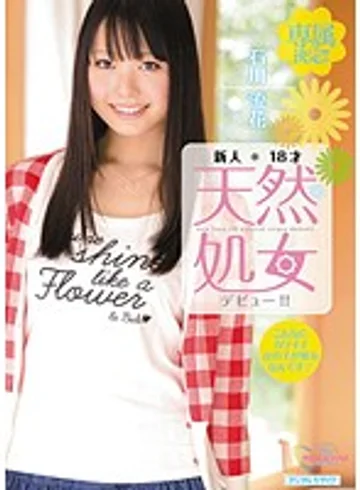 MIGD-400 jav