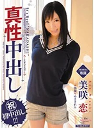 MIGD-407 jav