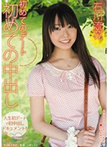 MIGD-413 jav
