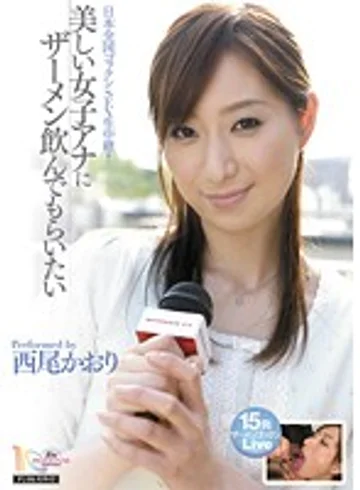 MIGD-415 jav