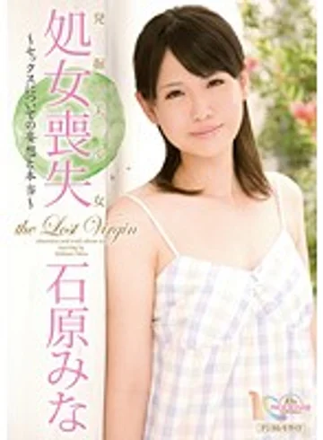 MIGD-419 jav
