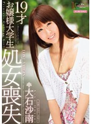 MIGD-421 jav