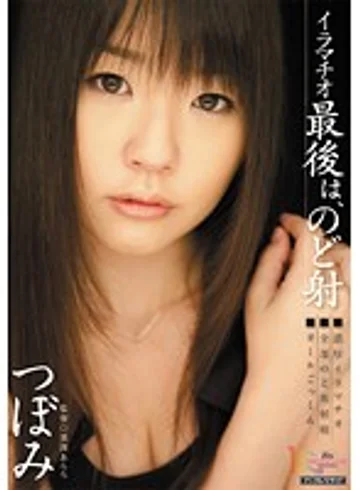MIGD-423 jav
