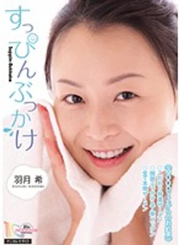 MIGD-429 jav