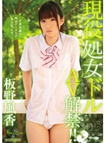 MIGD-435 jav