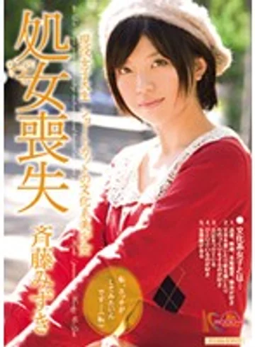 MIGD-439 jav