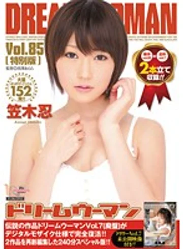 MIGD-442 jav